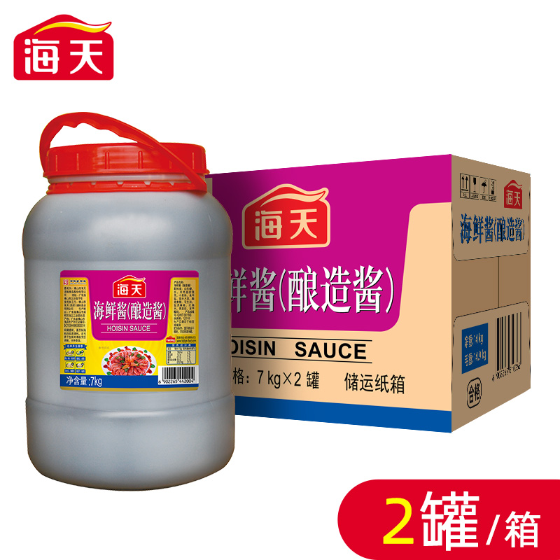 海天海鲜酱7kg*2