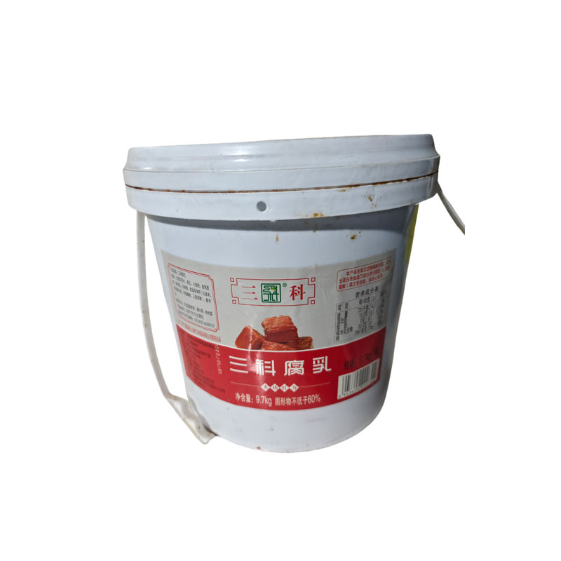 三科腐乳9.7kg