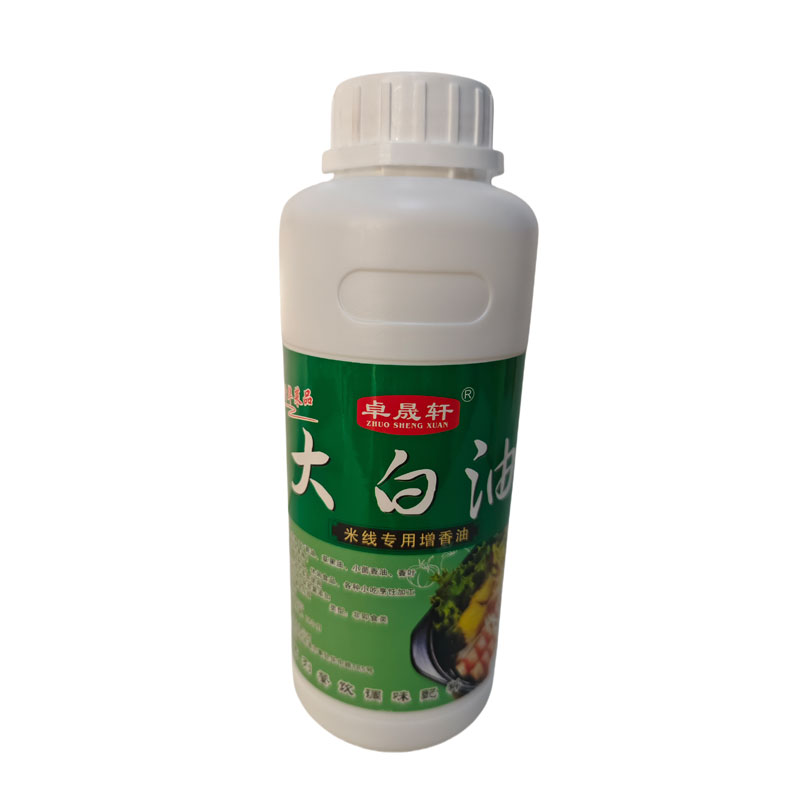 卓晟轩大白油（米线专用增香油）
