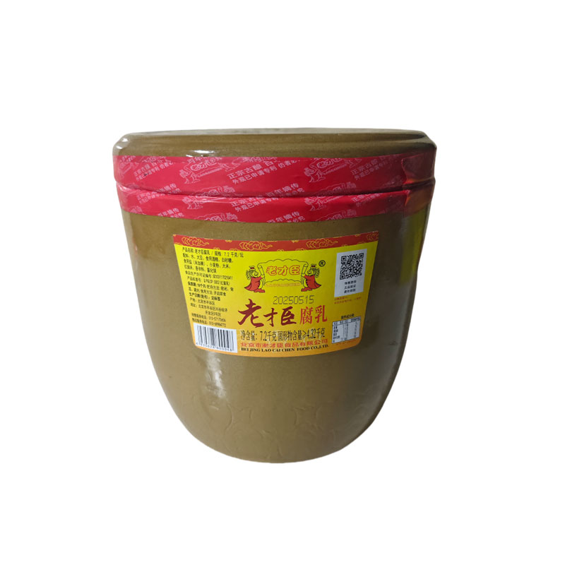 老才臣腐乳7.2千克