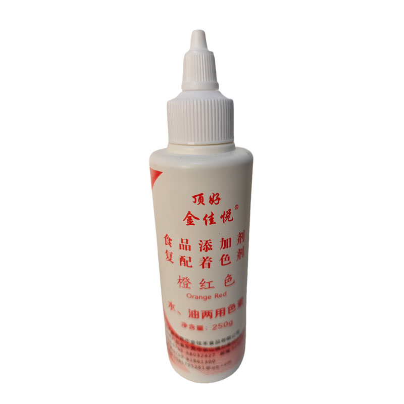顶好金佳悦食品添加剂复配着色剂橙红色250g