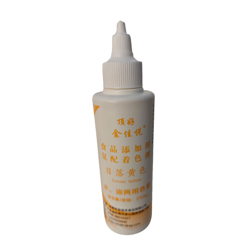 顶好金佳悦食品添加剂复配着色剂日落黄色250g