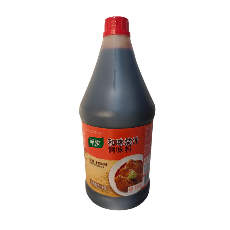 家乐和味烧汁调味料2.5kg