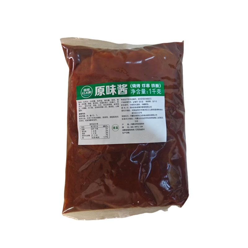 草原红太阳原味酱（烧烤、炸串、铁板）1kg