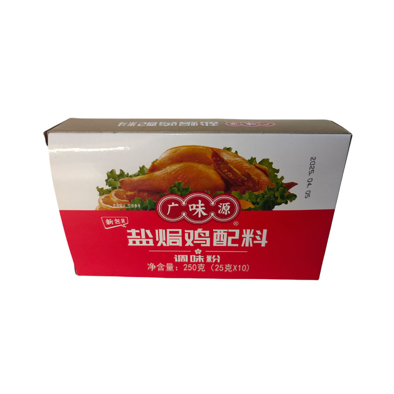 广味源盐焗鸡配料调味粉25g*10