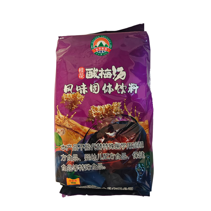 桂花酸梅汤风味固体饮品1kg
