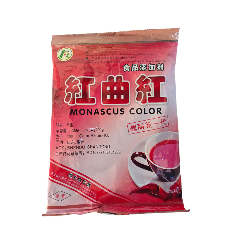 红曲红食品添加剂