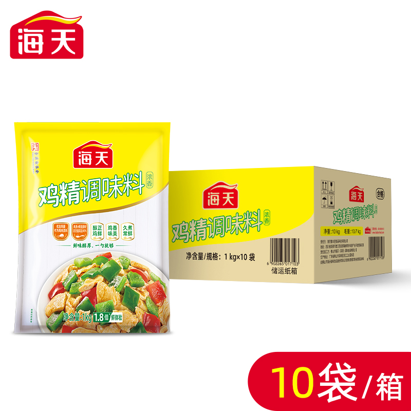海天浓香鸡精1kg*10
