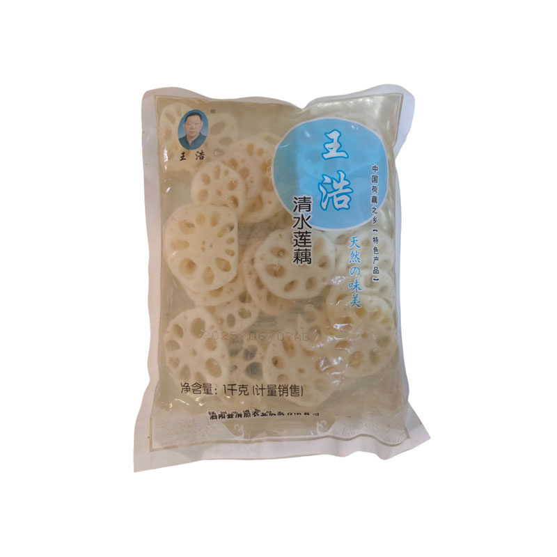 王浩清水莲藕1kg