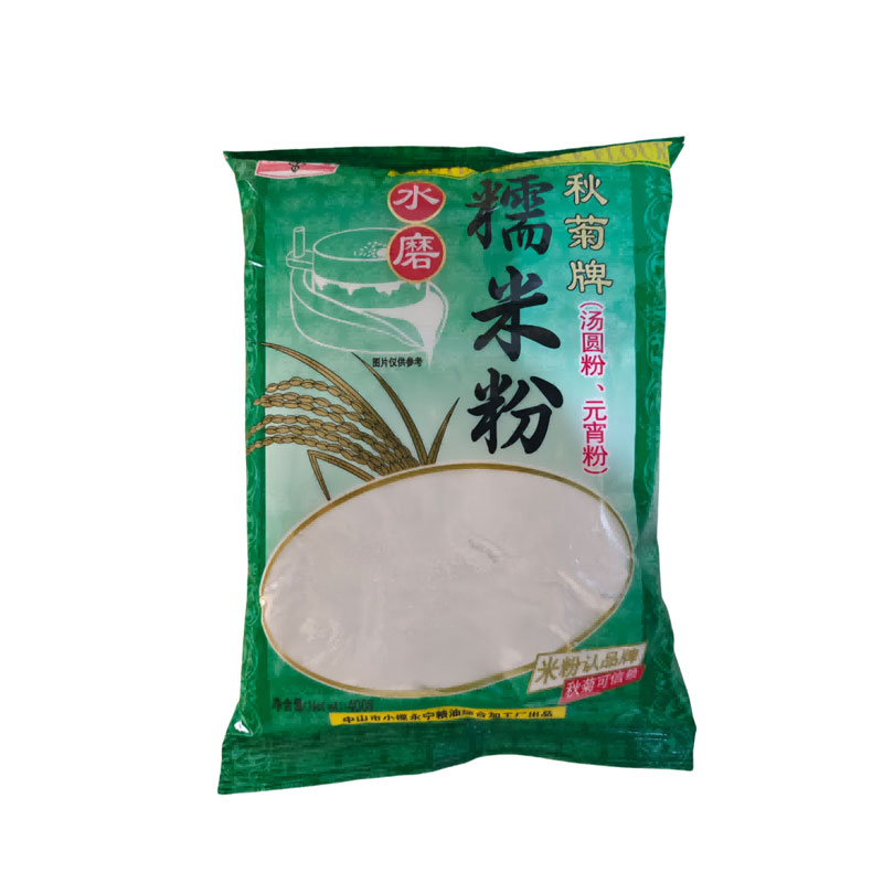 秋菊牌糯米粉（汤圆粉、元宵粉）