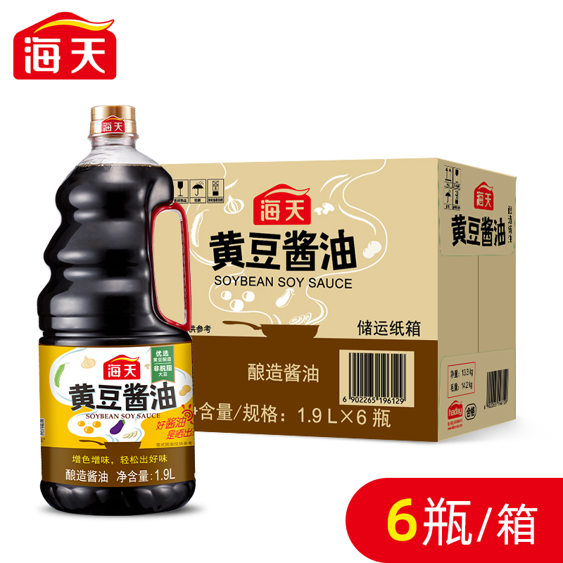 海天黄豆酱油1.9L*6