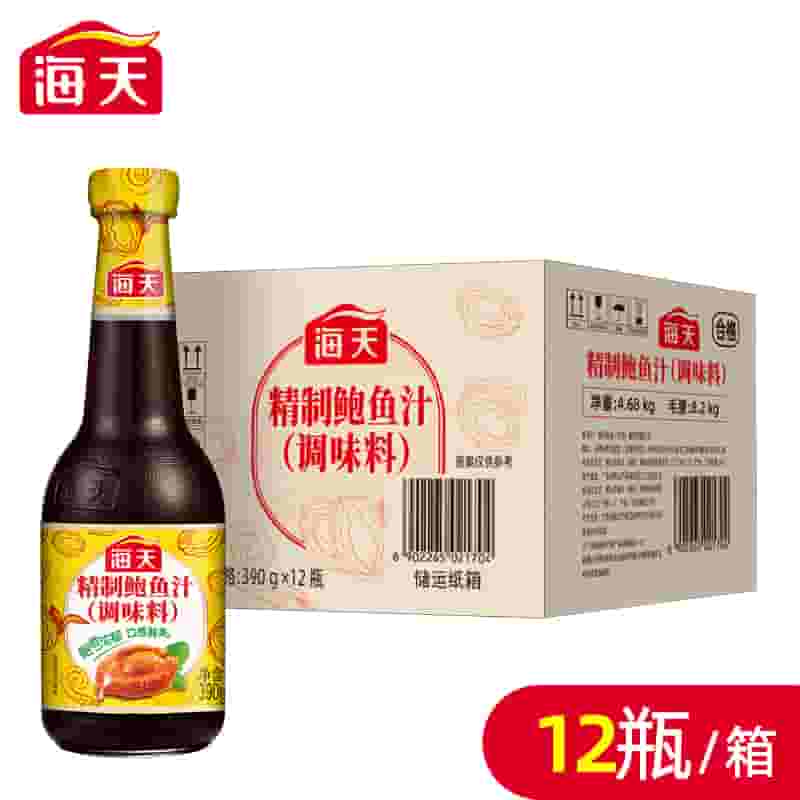 海天精制鲍鱼汁390g*12
