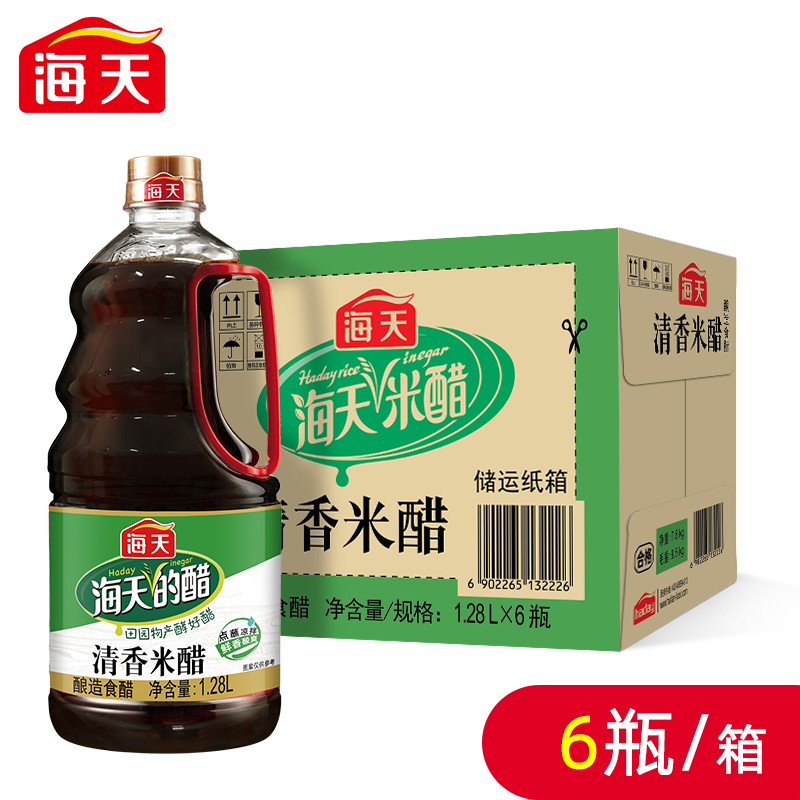 海天清香米醋1.28L*6