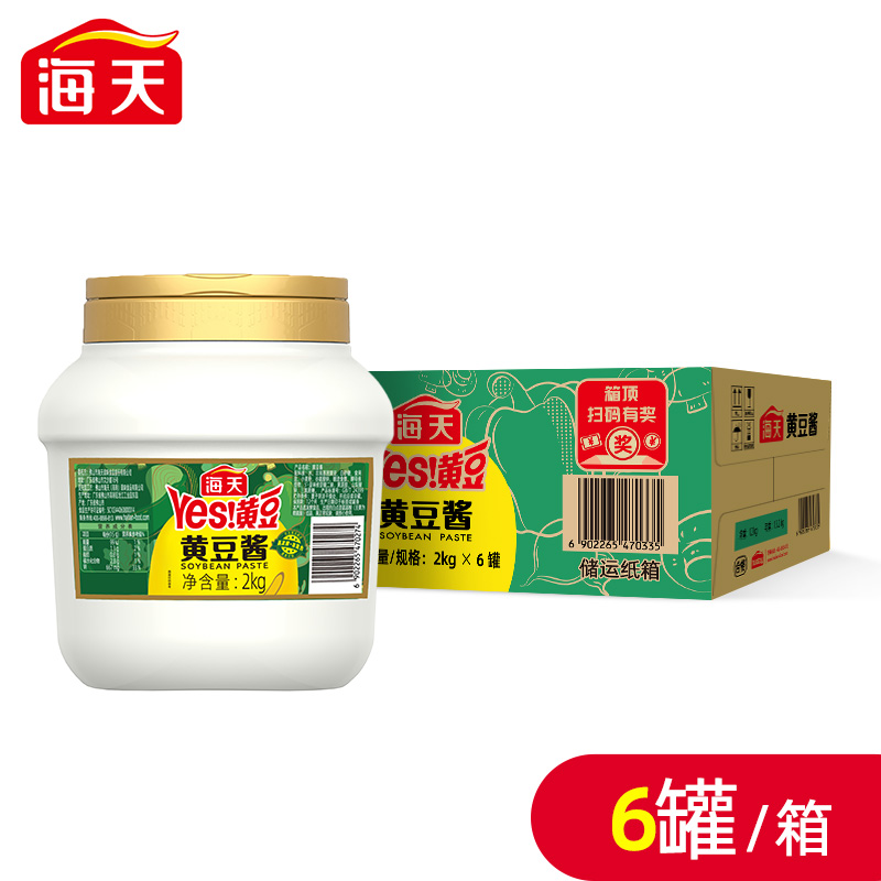 海天黄豆酱2kg*6
