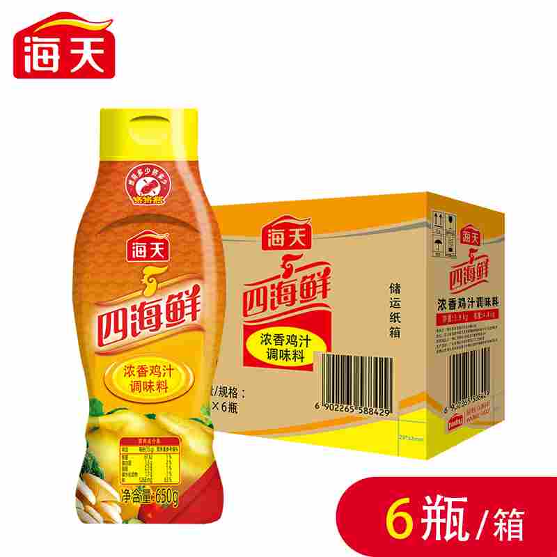 海天四海鲜浓香鸡汁650g*6