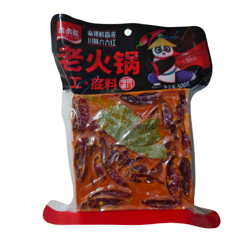 六六红老火锅手工底料600g*20