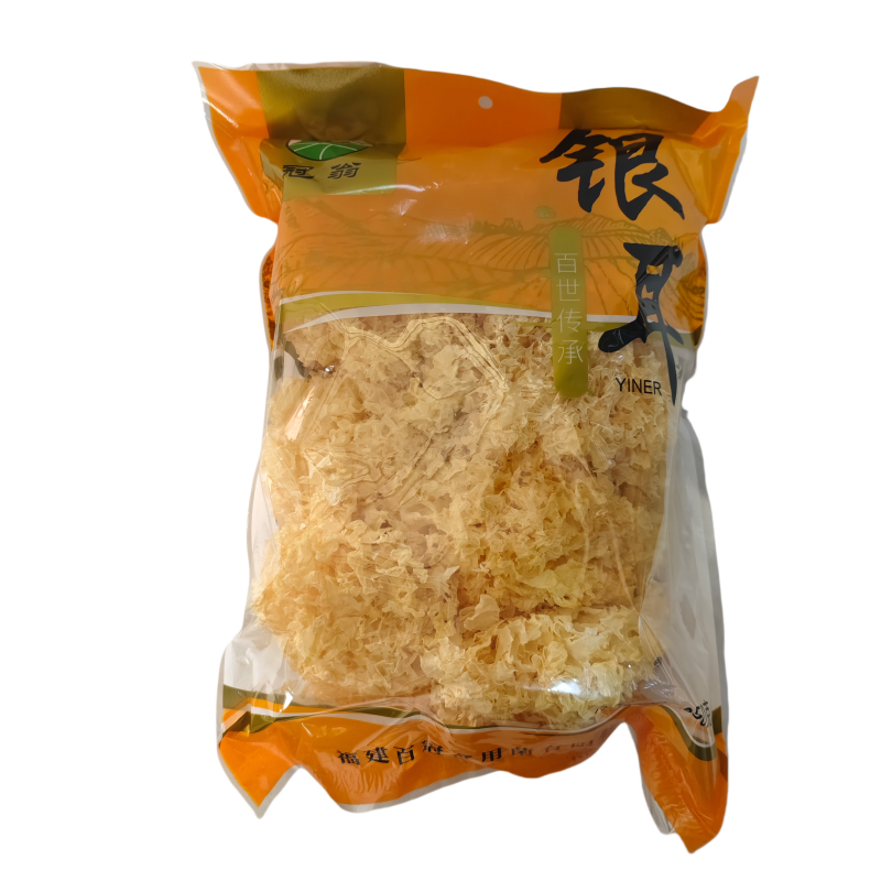 冠翁银耳