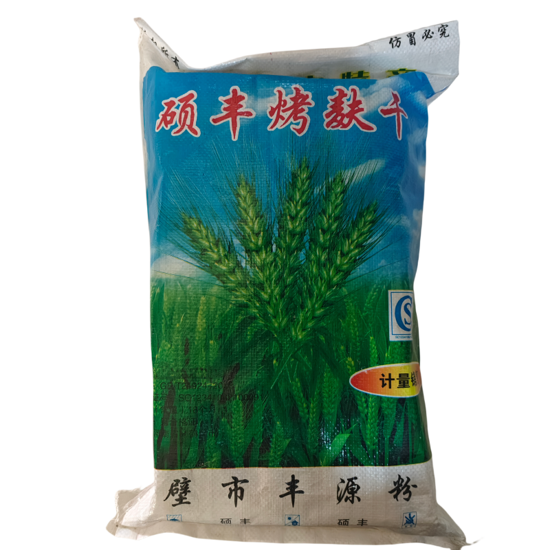 硕丰烤麸干