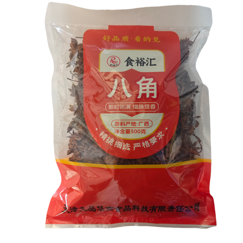食欲汇八角500g