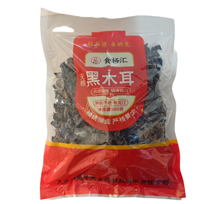 食欲汇黑木耳500g