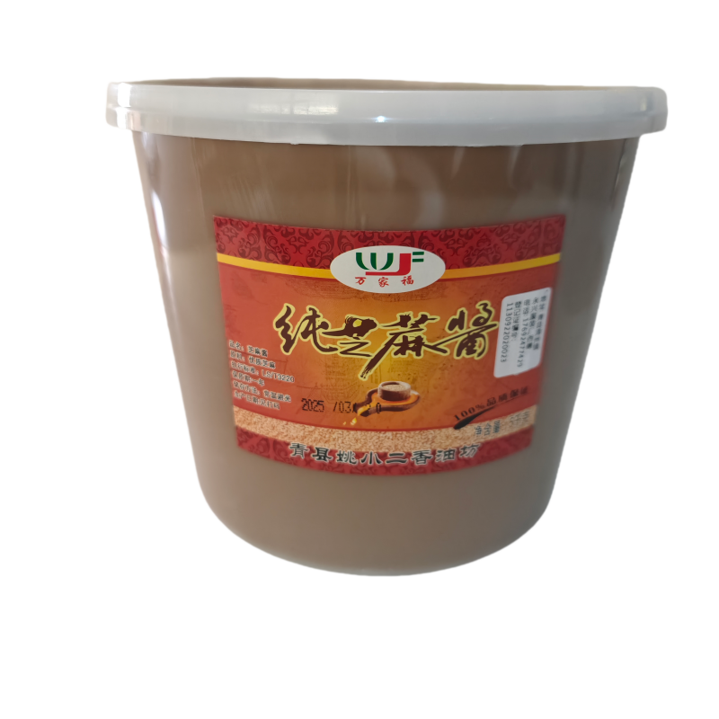 万家福纯芝麻酱5kg