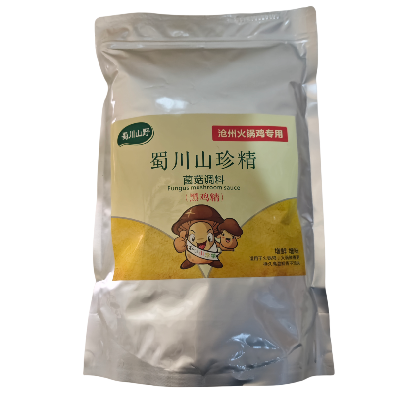 蜀川山珍精菌菇调料1kg*8
