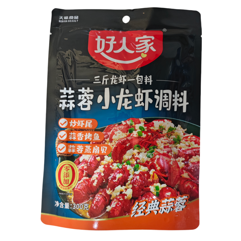 好人家蒜蓉小龙虾调料300g