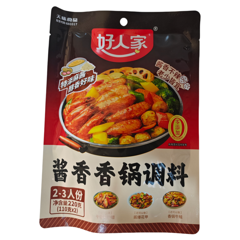 好人家酱香香锅调料220g