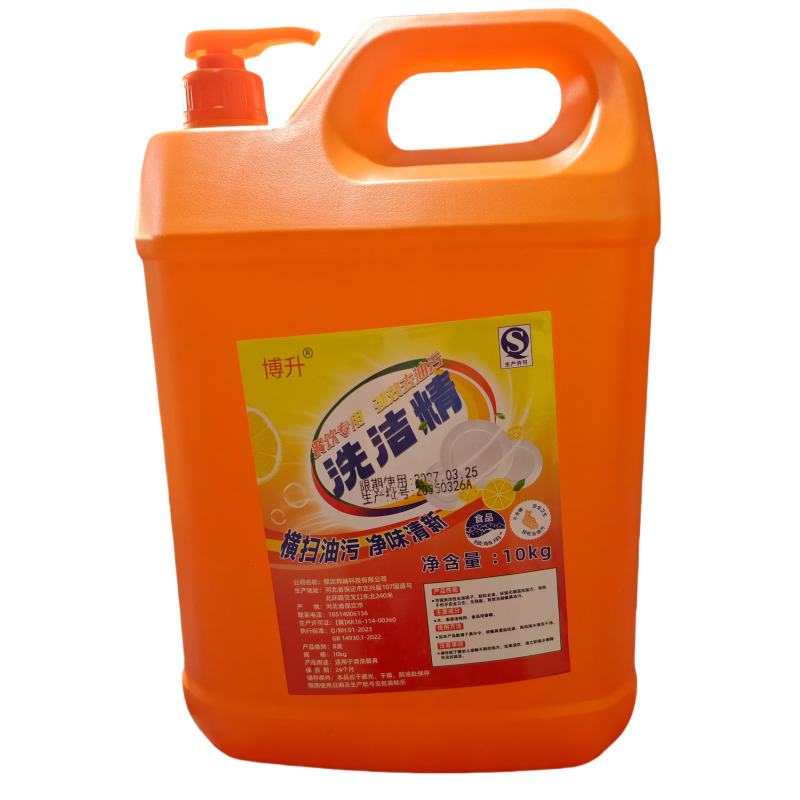 博升洗洁精10kg