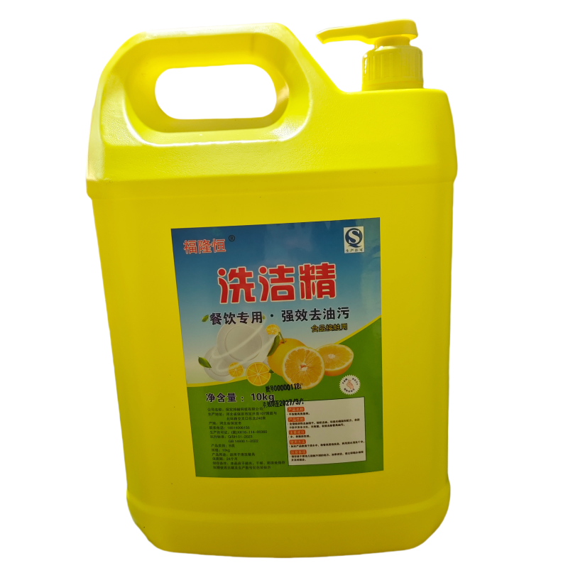 福隆恒洗洁精10kg
