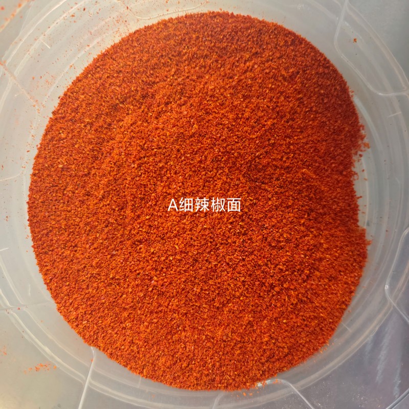 A细辣椒面