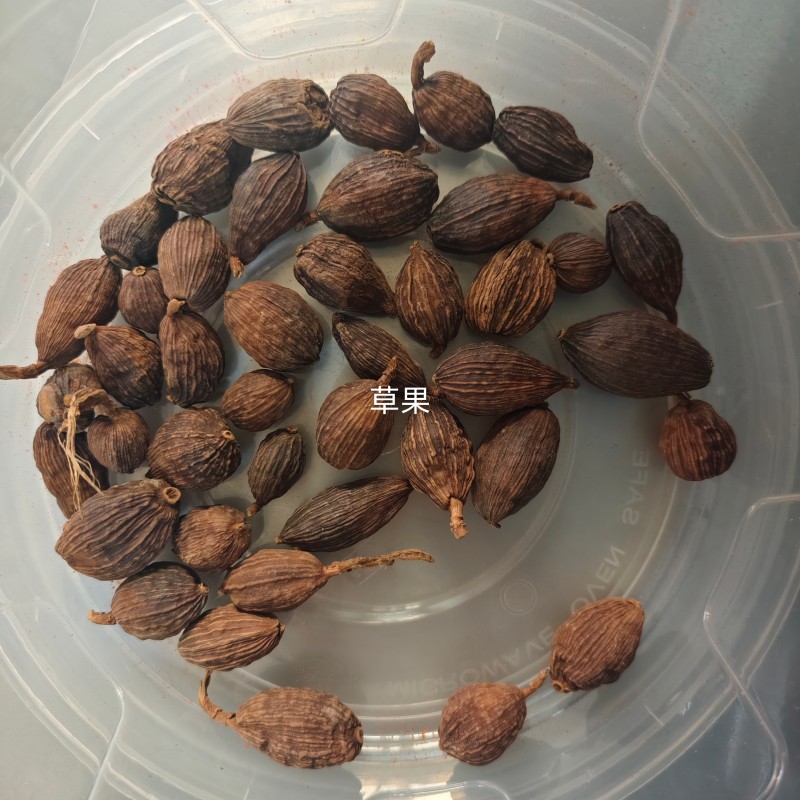 草果