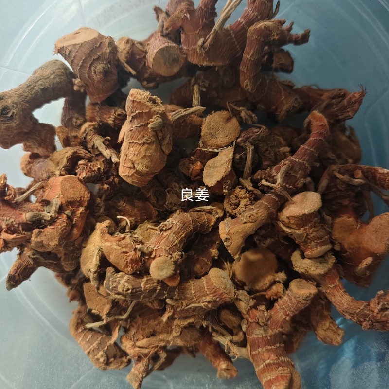 良姜