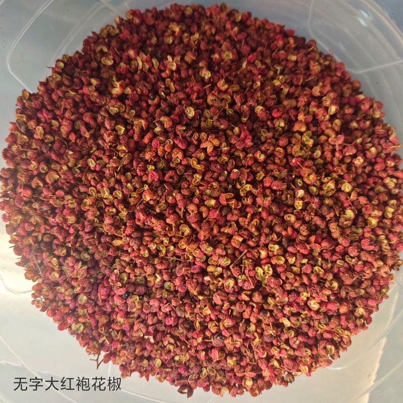 无字大红袍花椒