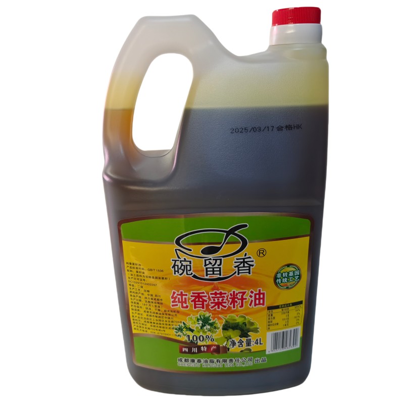晚留香纯香菜籽油4L