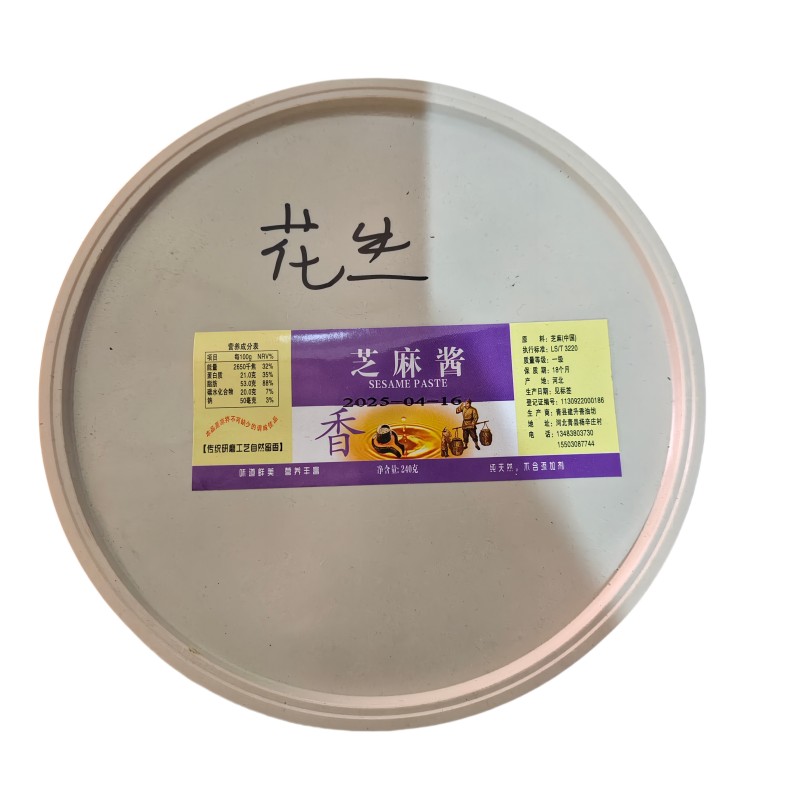 花生芝麻酱240g