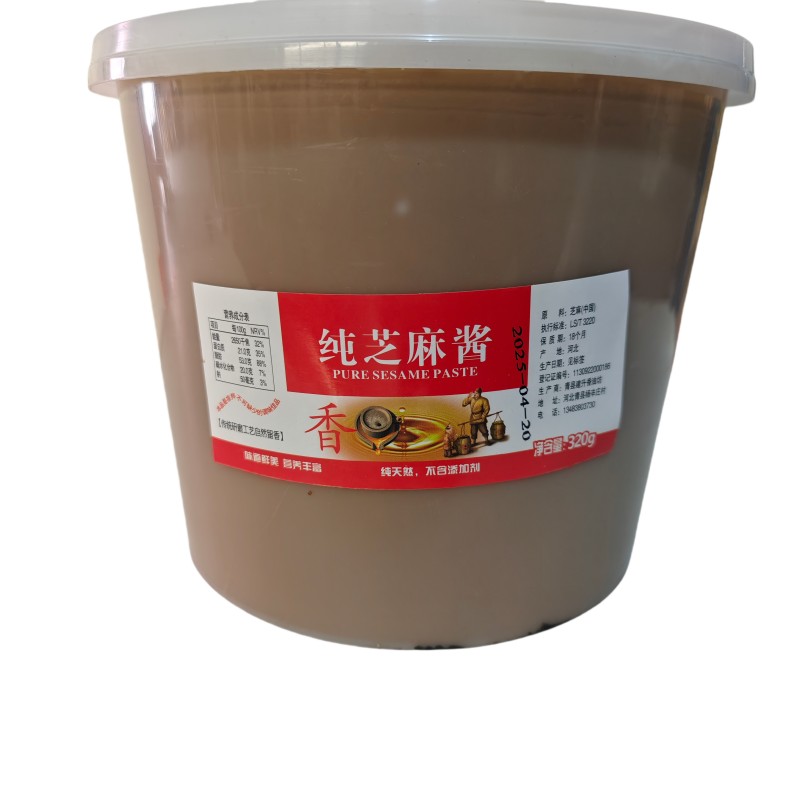 纯芝麻酱320g