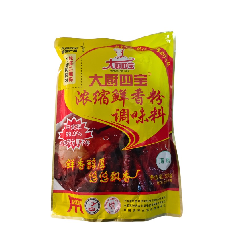 大厨四宝浓缩鲜香粉调味料500g