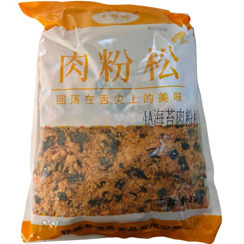 香榕榕肉粉松1kg