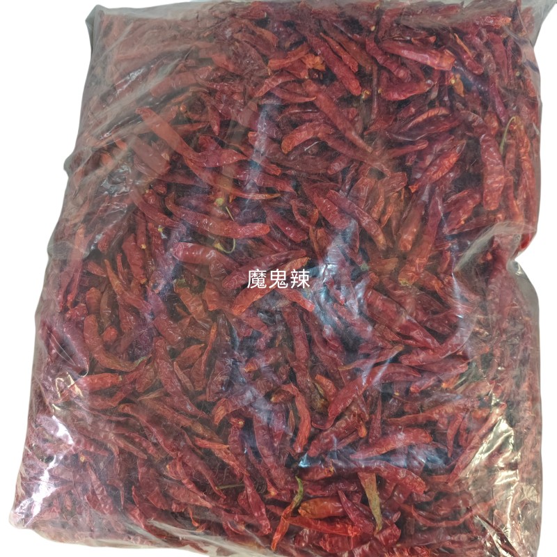 魔鬼辣