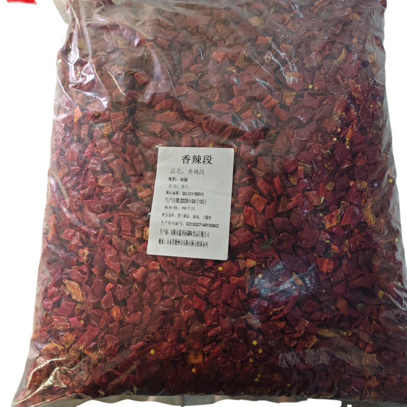 香辣段