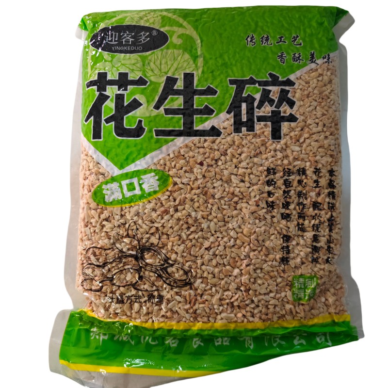 迎客多花生碎