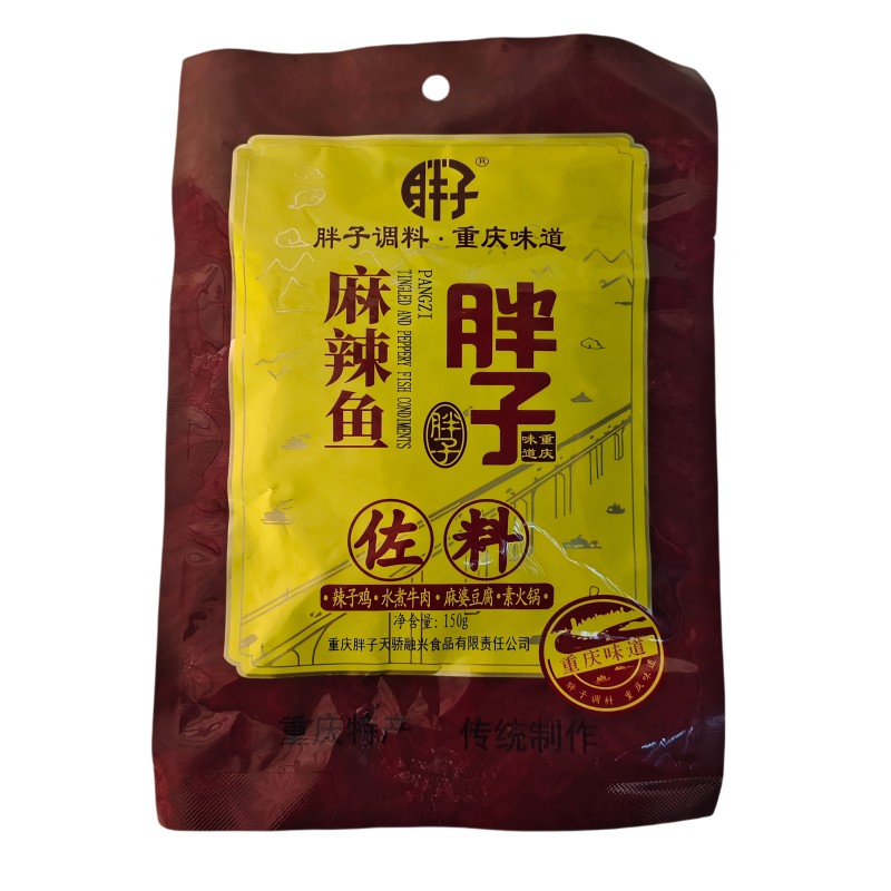 胖子麻辣鱼佐料150g
