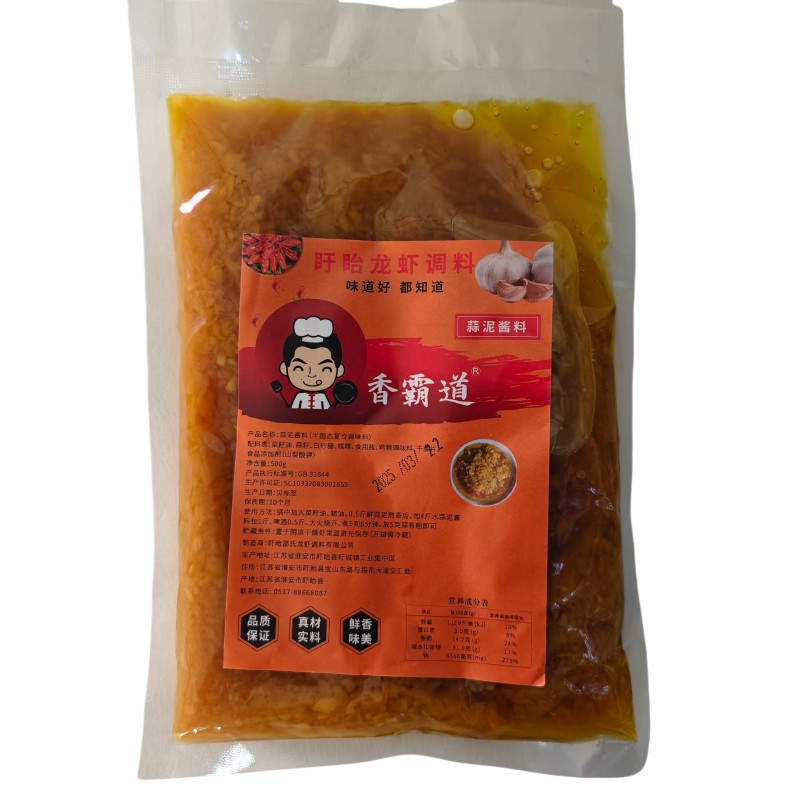 香霸道蒜泥酱料500g