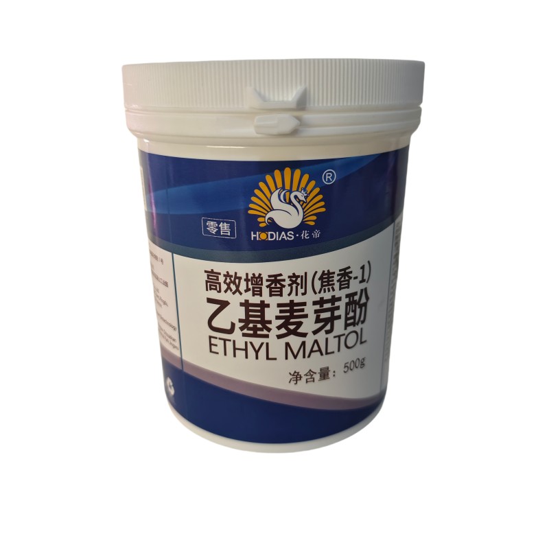 花帝乙基麦芽酚500g