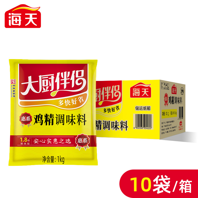海天惠系鸡精1kg*10