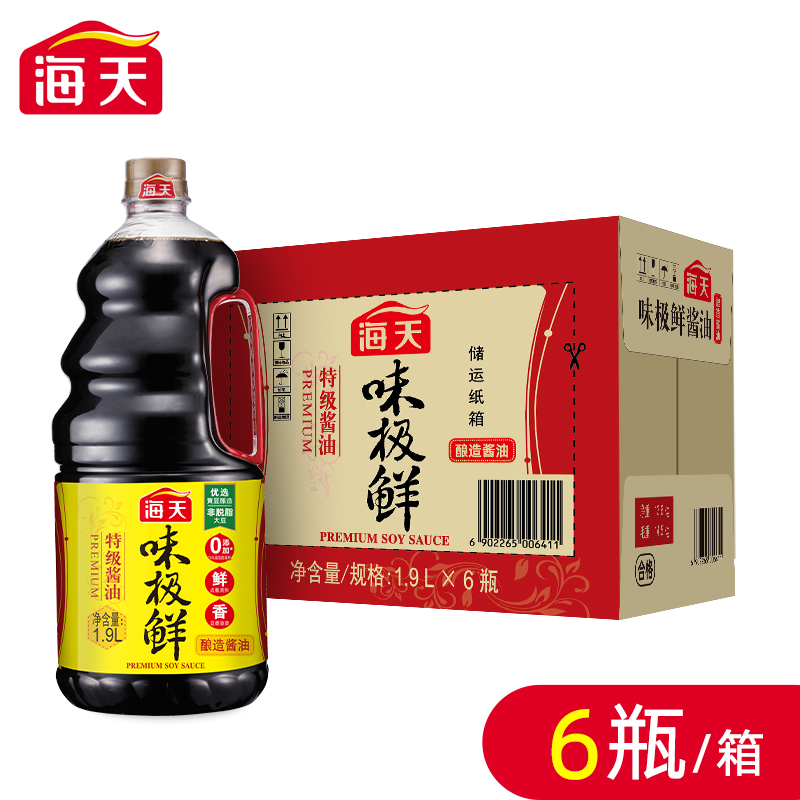 海天味极鲜酱油1.9L*6