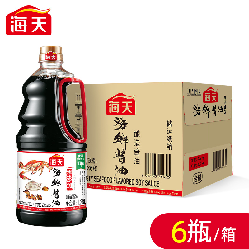 海天海鲜酱油1.28L*6