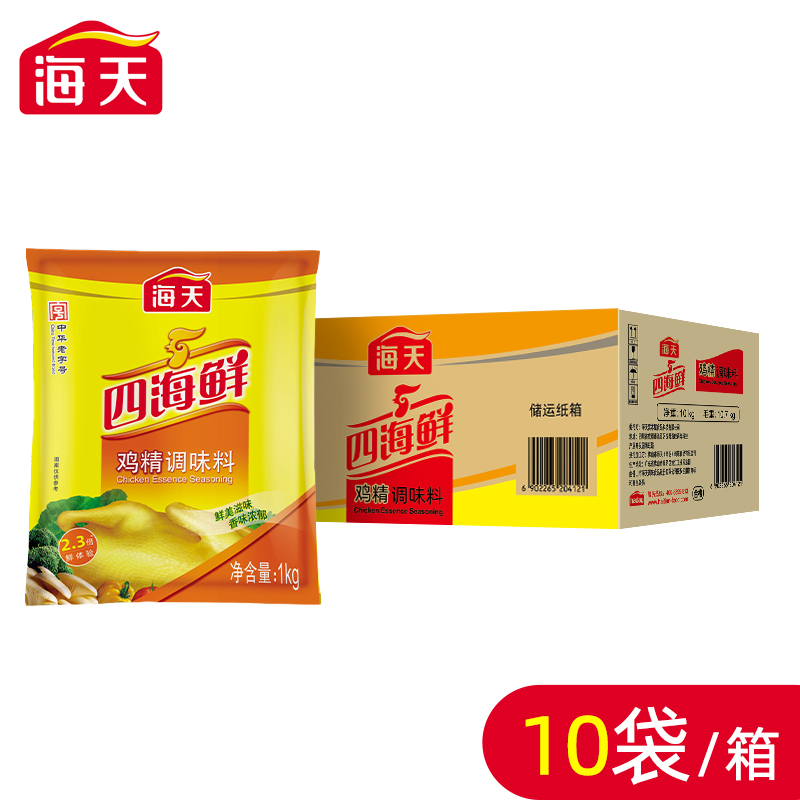 海天四海鲜鸡精1kg*10