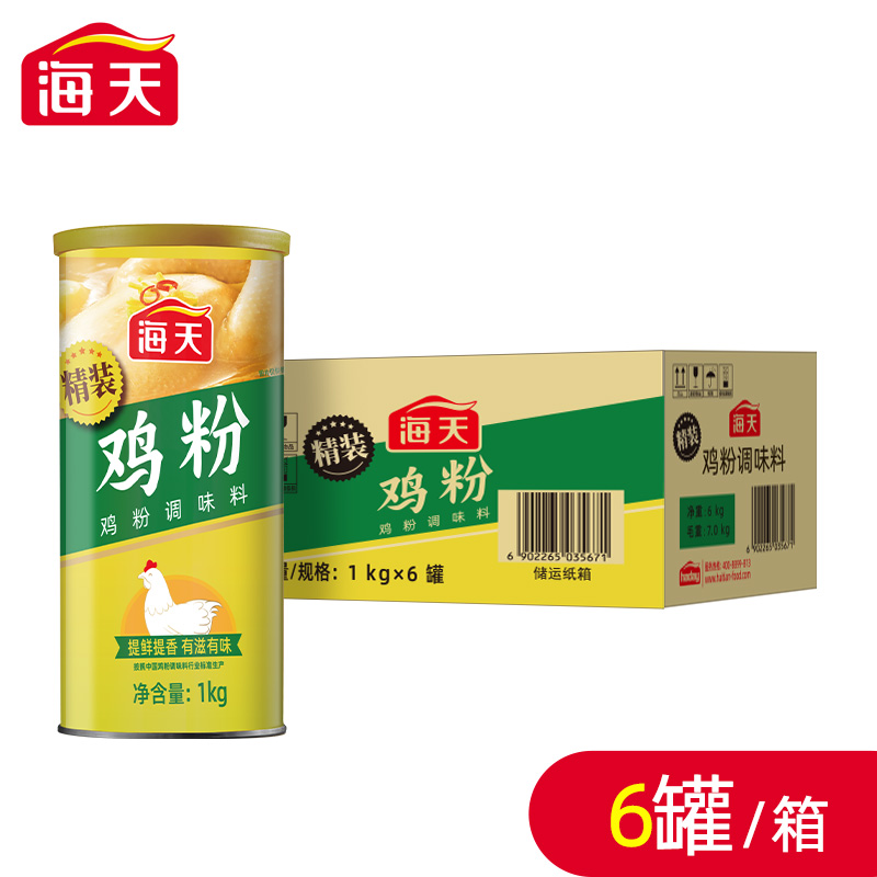 海天精装鸡粉1kg*6